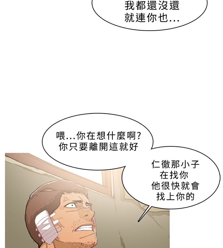 93P - 异邦人