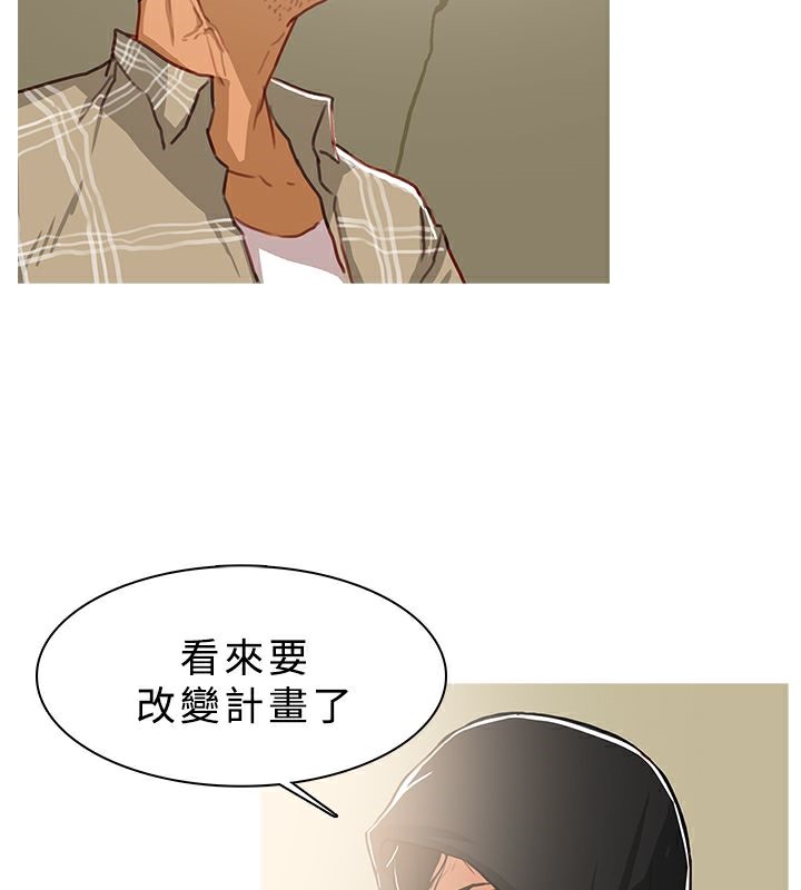 94P - 异邦人