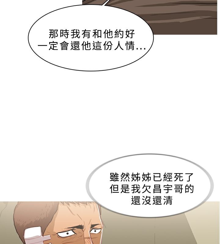 10P - 异邦人