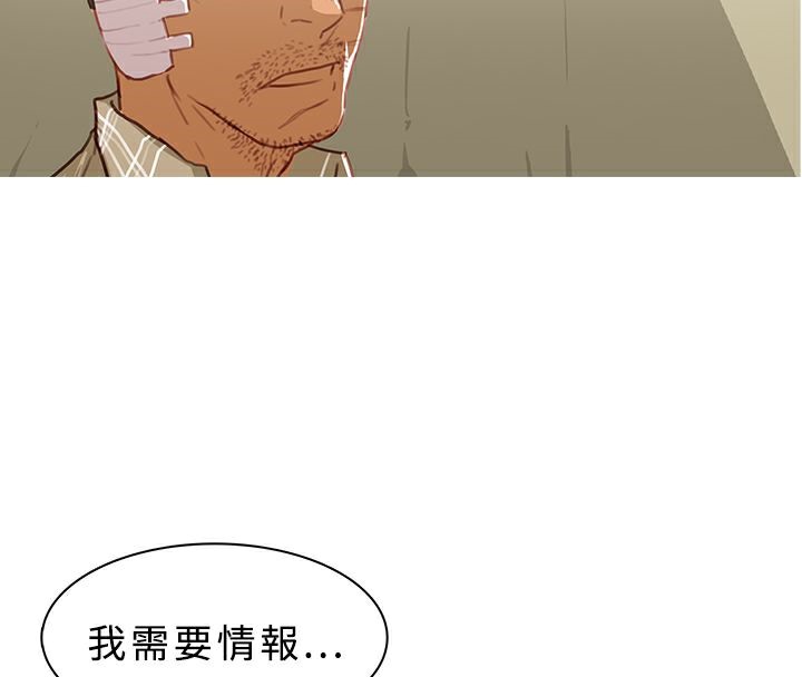 11P - 异邦人