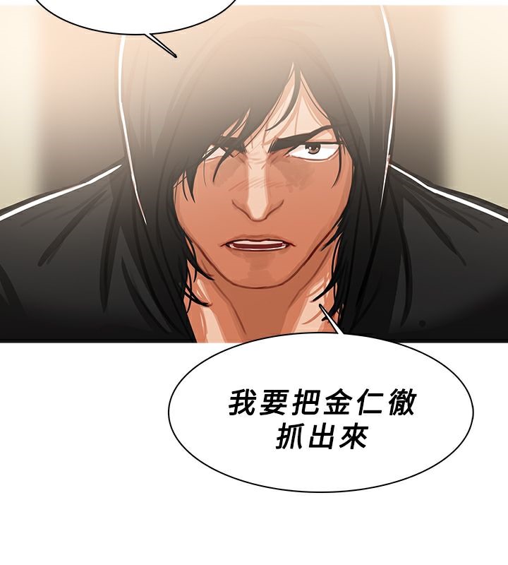 12P - 异邦人
