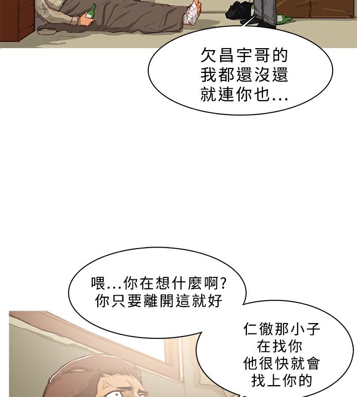 2P - 异邦人
