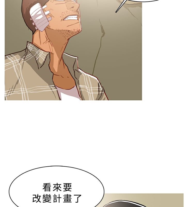 3P - 异邦人