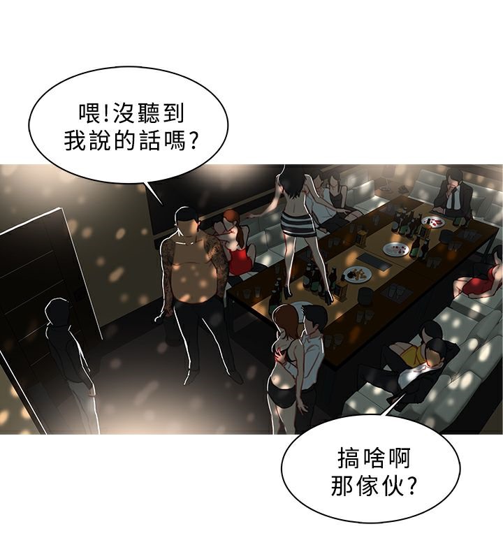 43P - 异邦人
