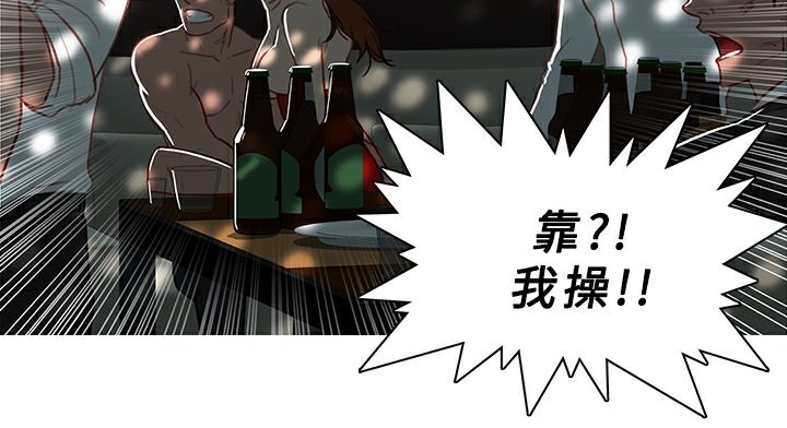 49P - 异邦人