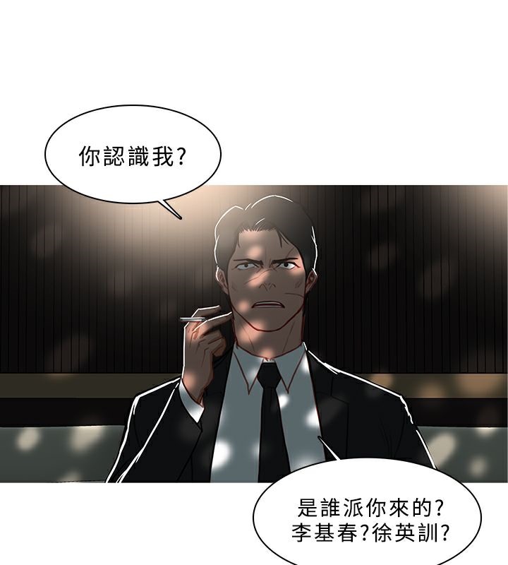 51P - 异邦人
