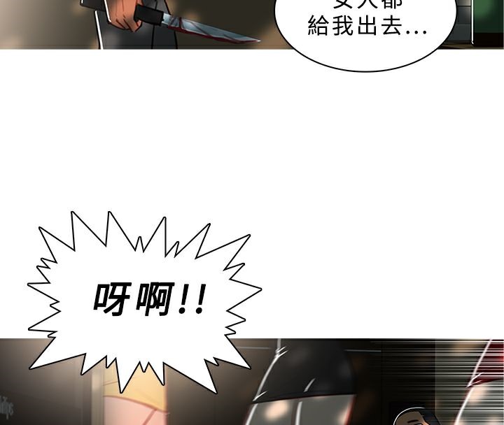 53P - 异邦人