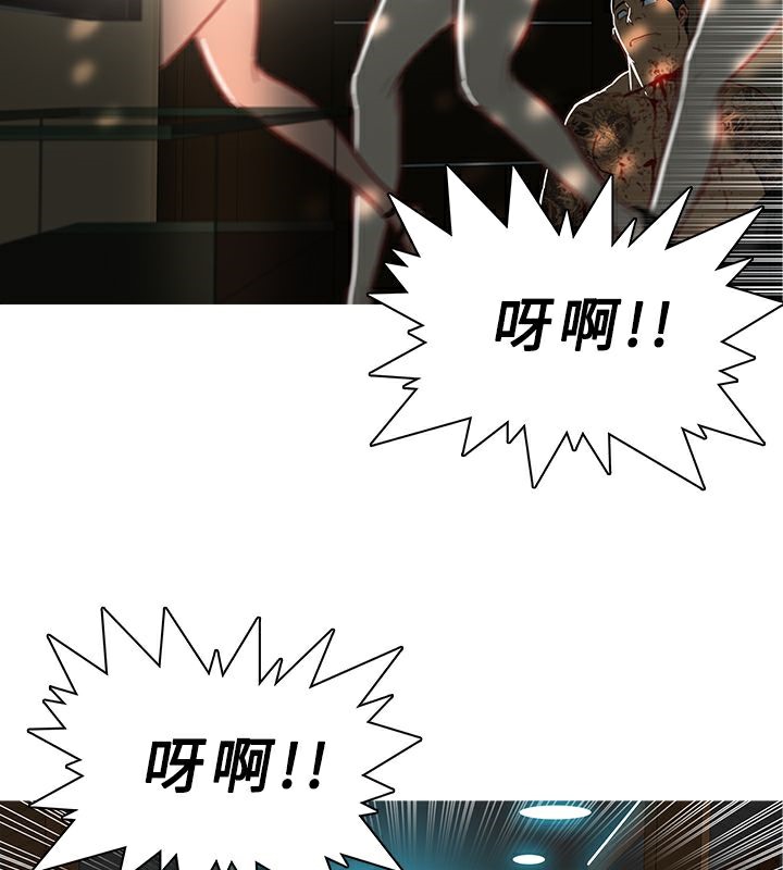 54P - 异邦人