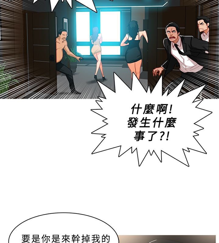 55P - 异邦人