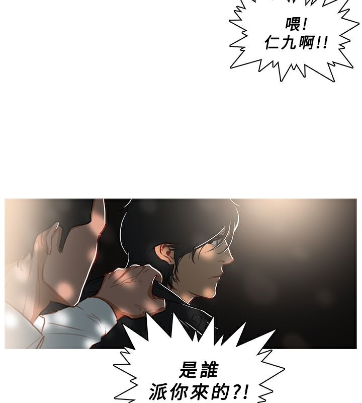 58P - 异邦人