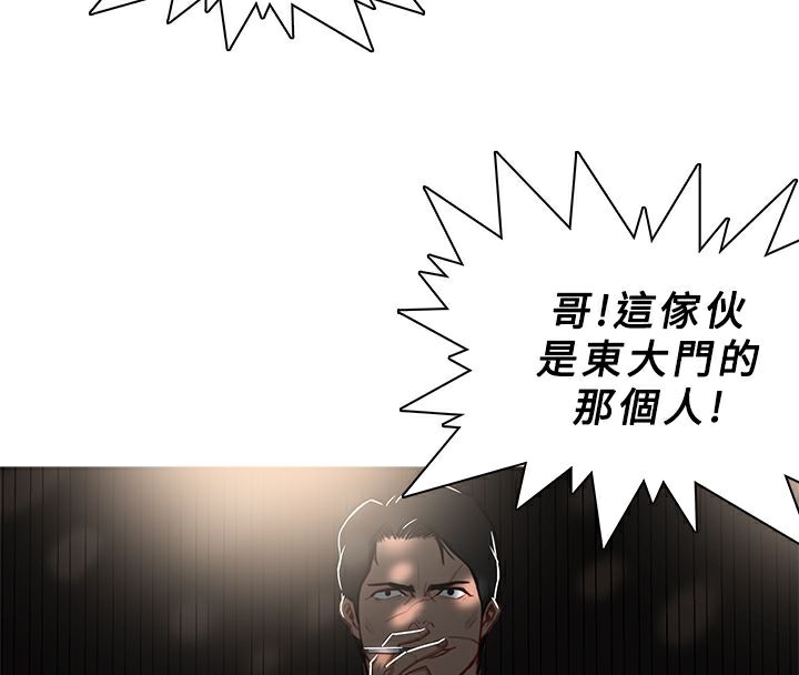 60P - 异邦人