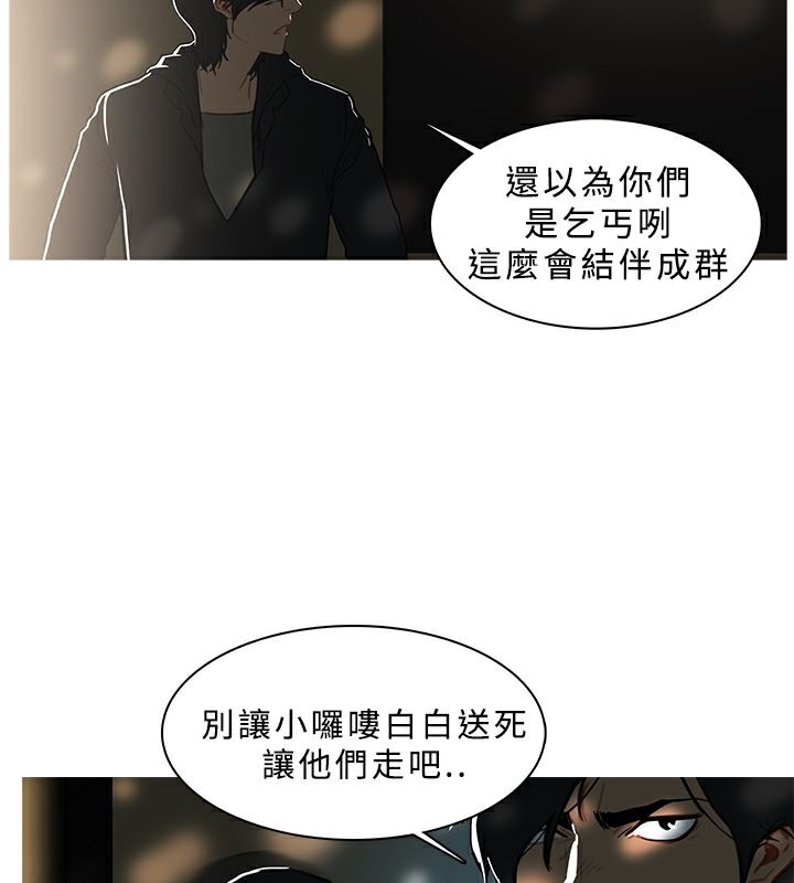 62P - 异邦人