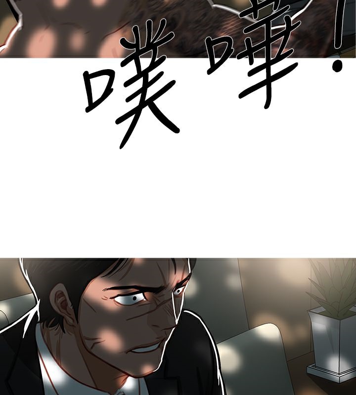 69P - 异邦人