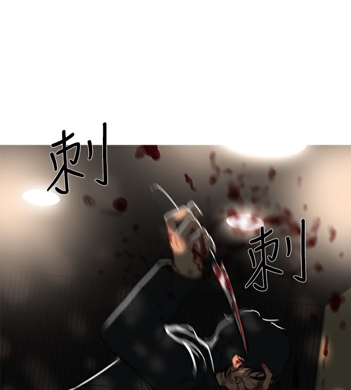 71P - 异邦人