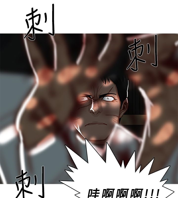 73P - 异邦人