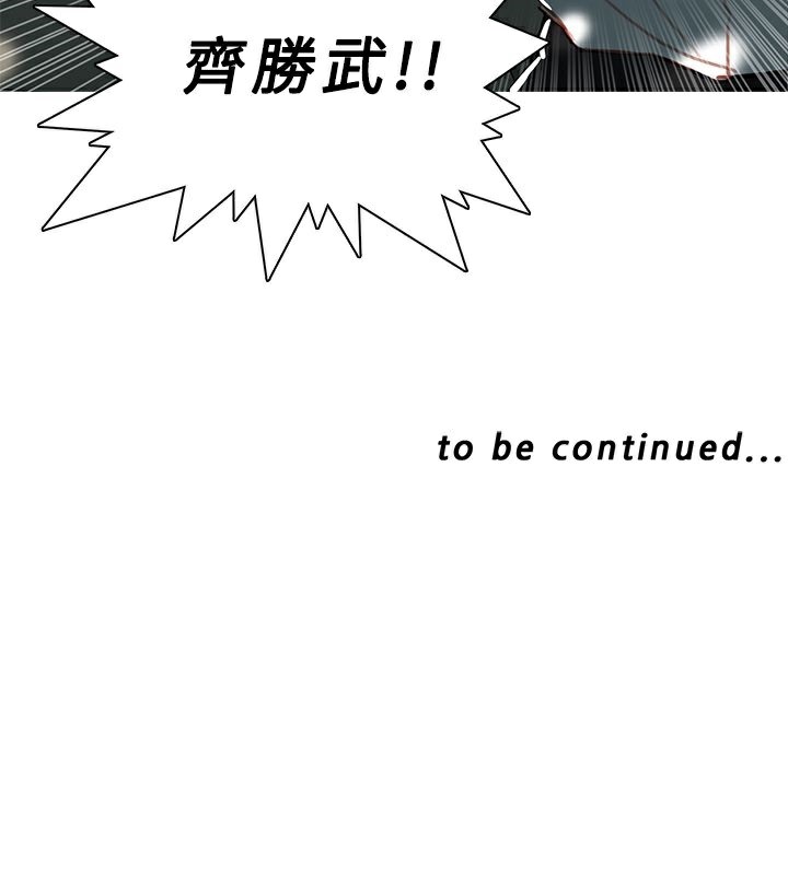 80P - 异邦人