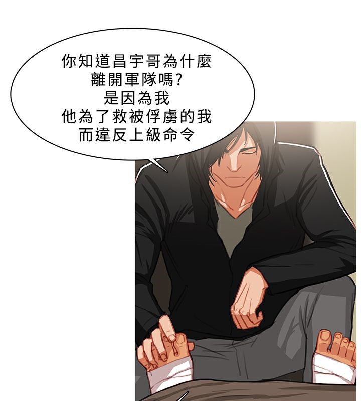 9P - 异邦人