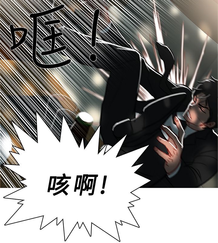 26P - 异邦人