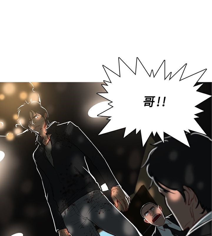 27P - 异邦人
