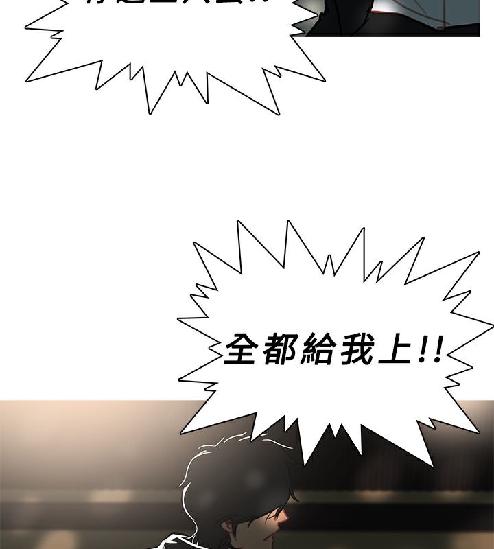 30P - 异邦人
