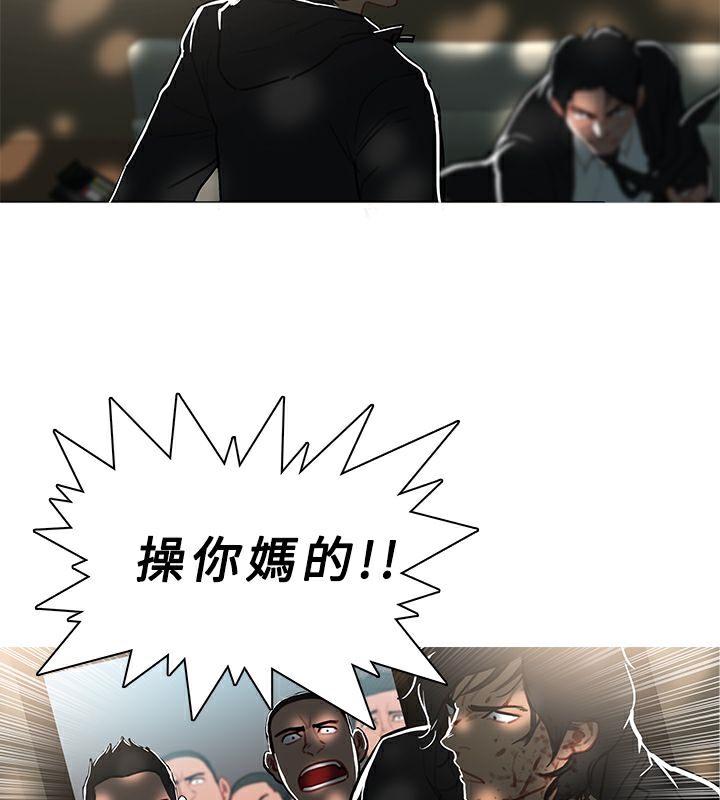 31P - 异邦人