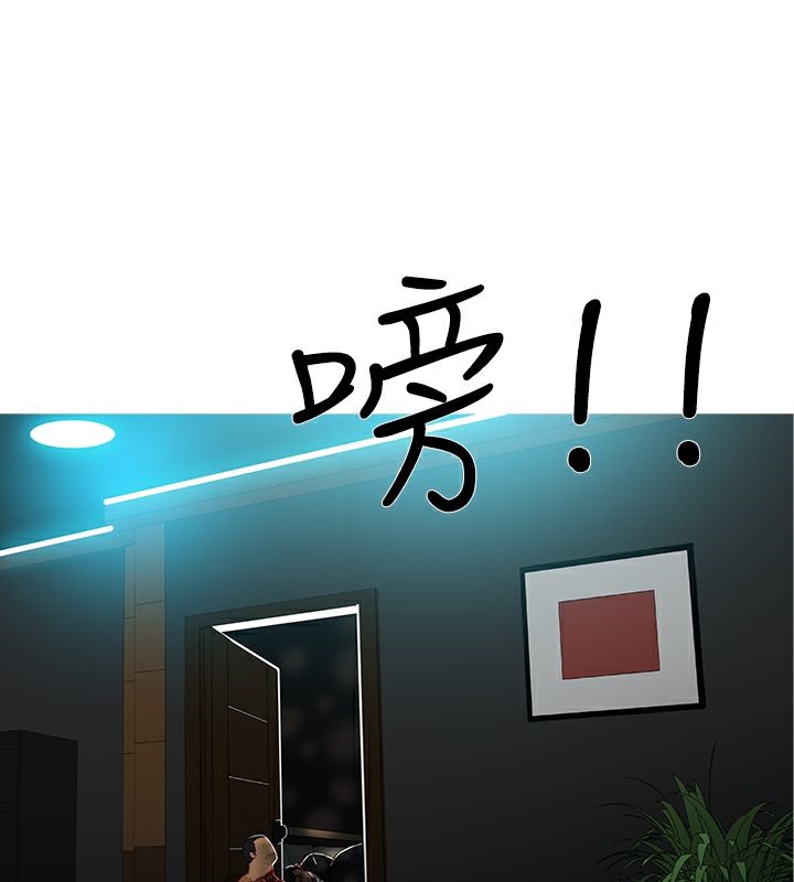 48P - 异邦人