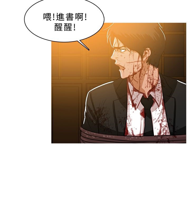 65P - 异邦人