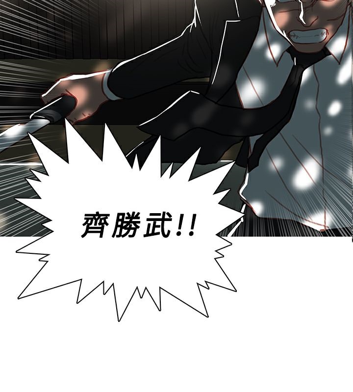 6P - 异邦人