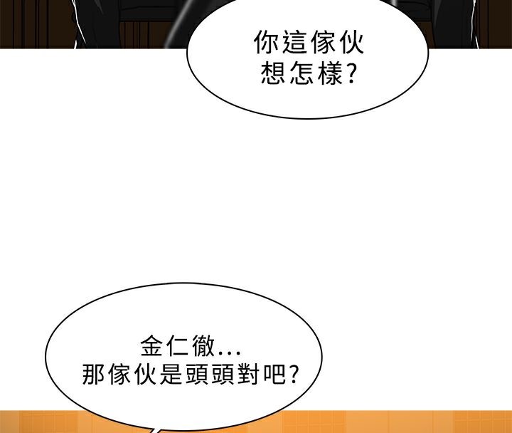 67P - 异邦人