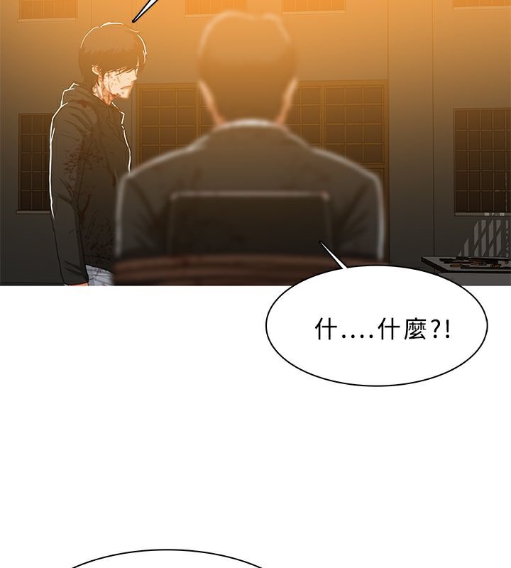 68P - 异邦人