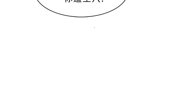 70P - 异邦人