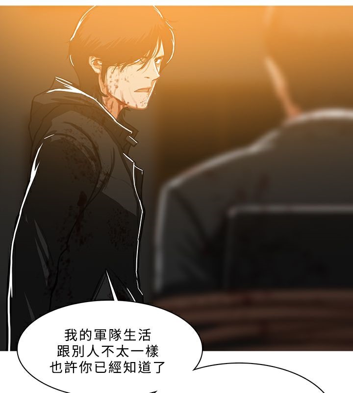 71P - 异邦人