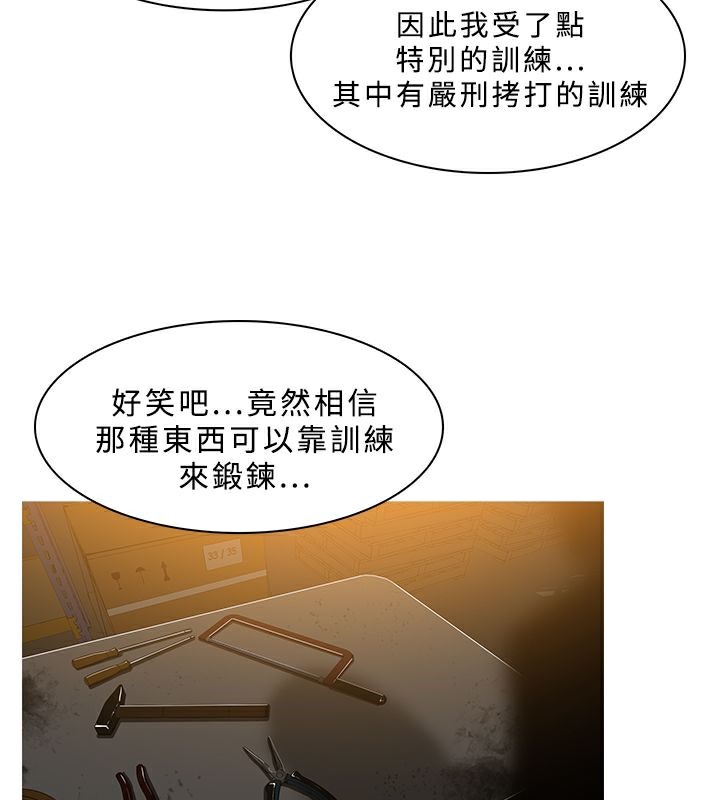 72P - 异邦人