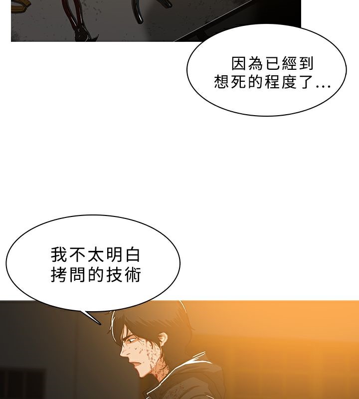 73P - 异邦人