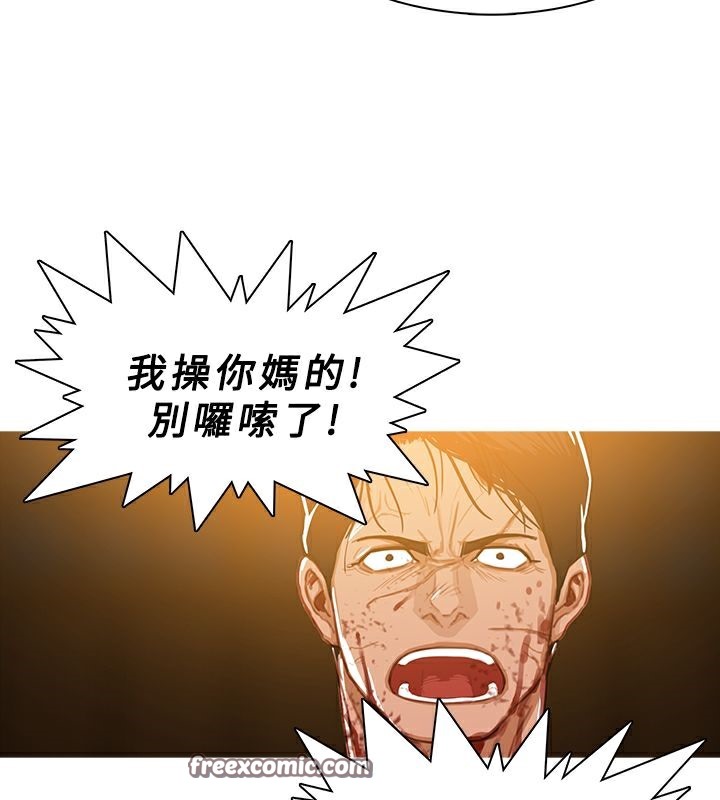 75P - 异邦人