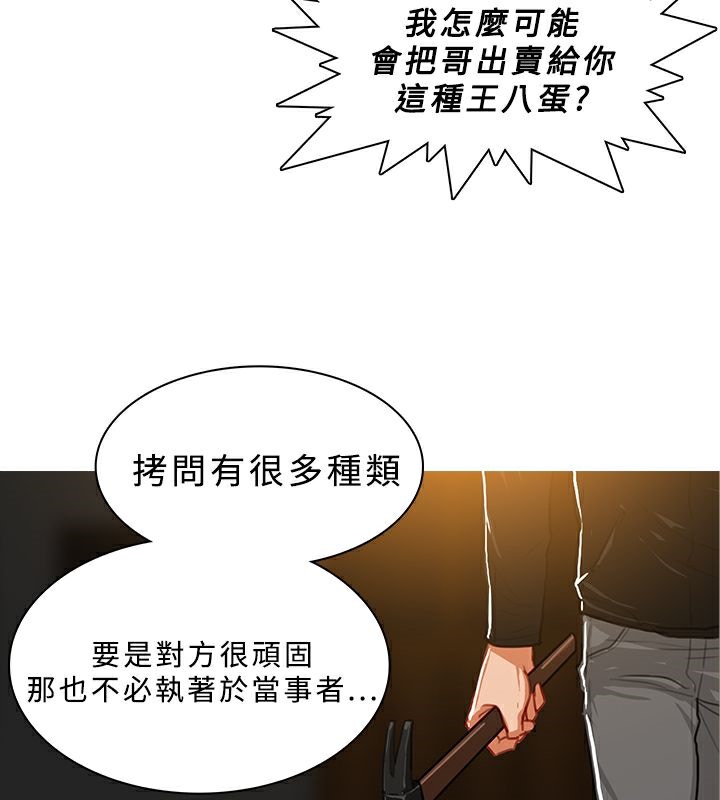 76P - 异邦人