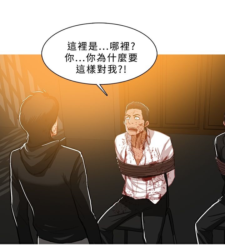 80P - 异邦人
