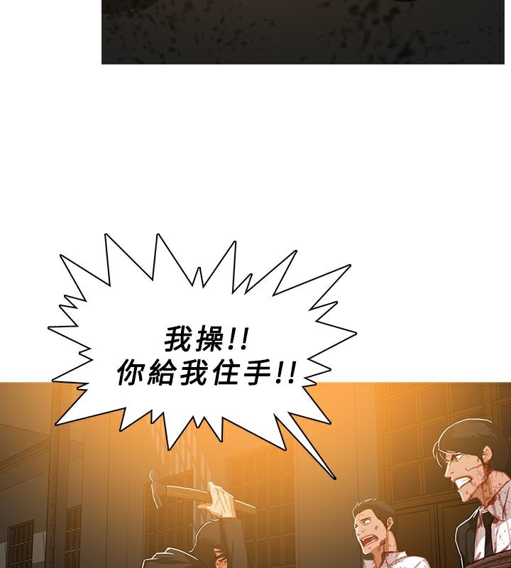 82P - 异邦人