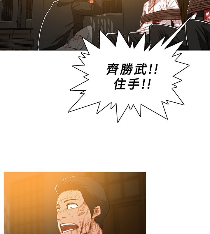 83P - 异邦人