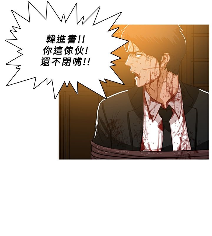 85P - 异邦人