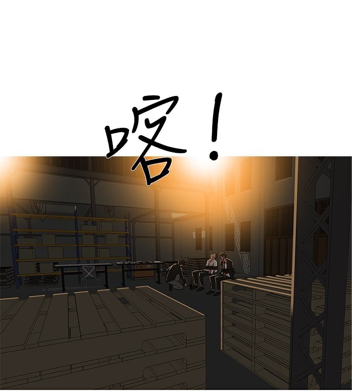 87P - 异邦人