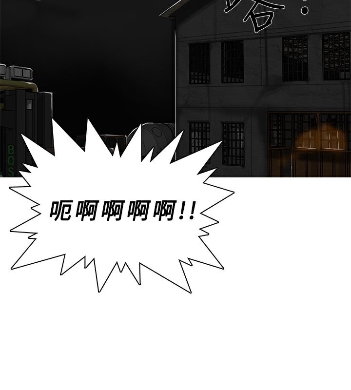 90P - 异邦人