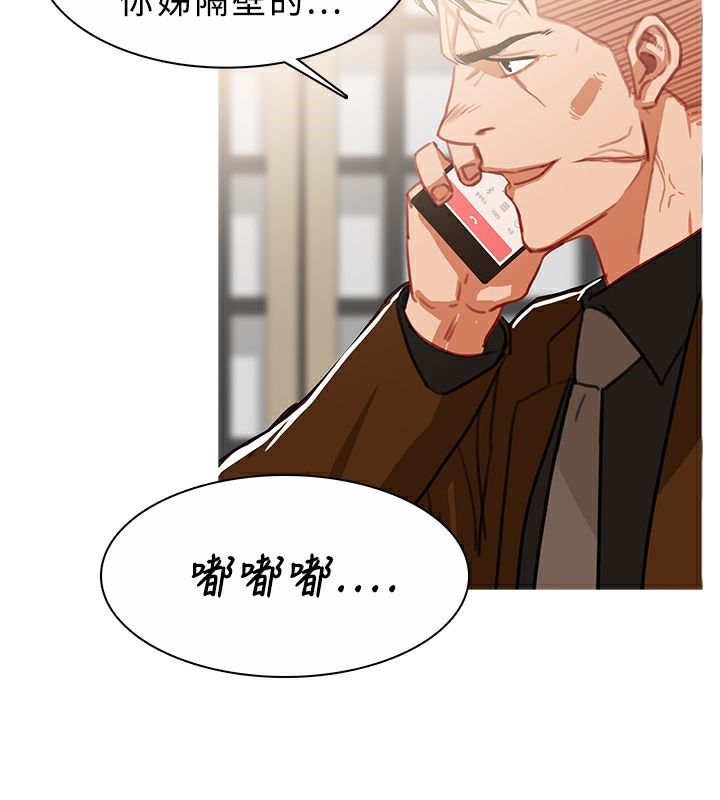 103P - 异邦人