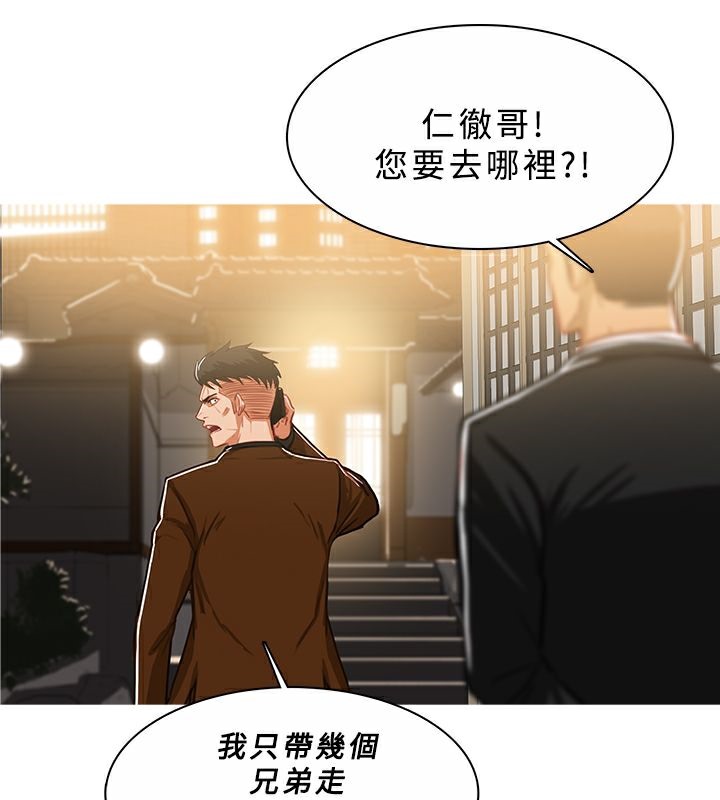 113P - 异邦人