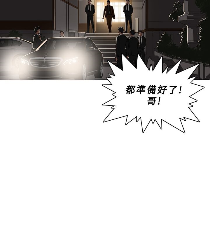 115P - 异邦人