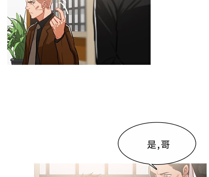 11P - 异邦人