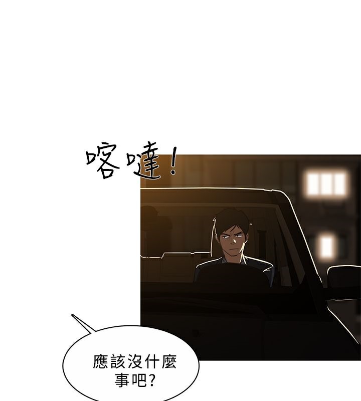 120P - 异邦人