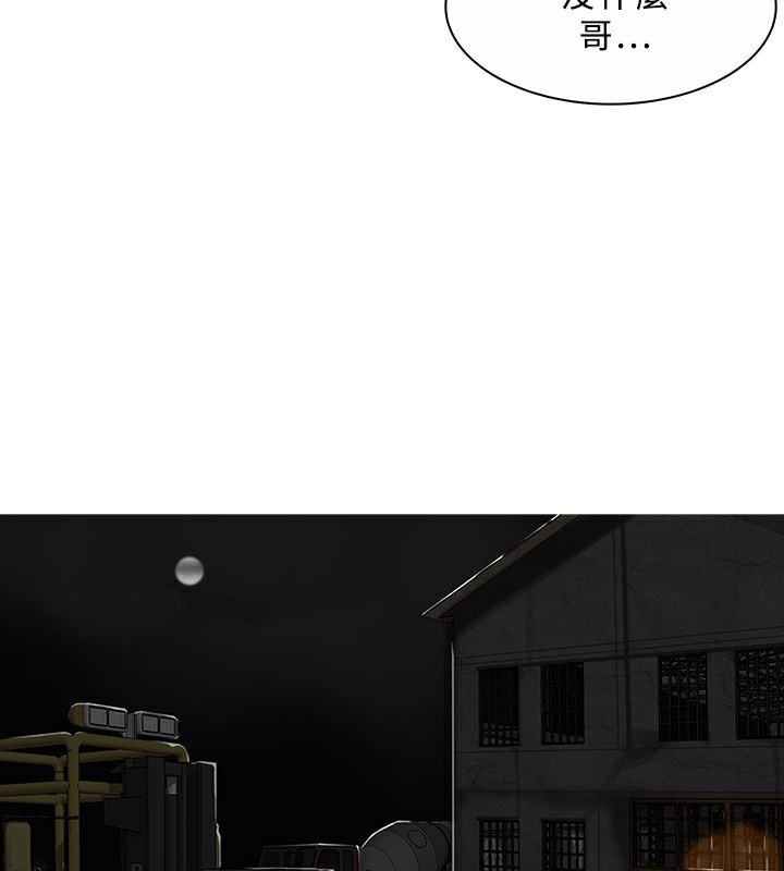 17P - 异邦人