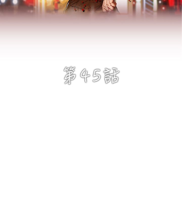 2P - 异邦人