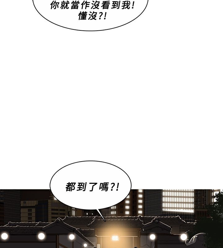 51P - 异邦人